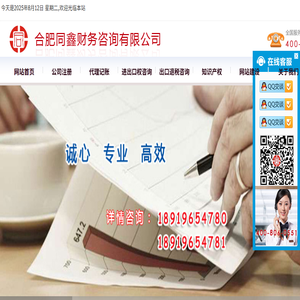 合肥代办外贸公司