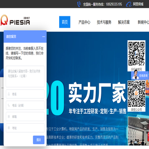 工控主机