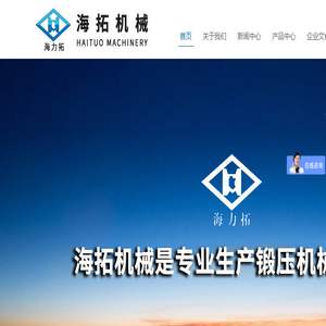 南通海拓机械有限公司