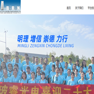 武汉市艾玻睿光电科技有限公司