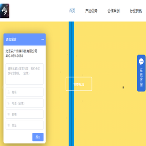农广传媒