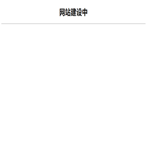 牛吹网