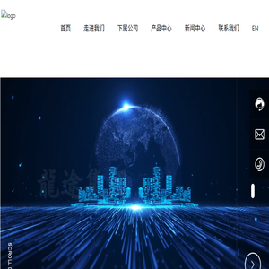 龙途集团
