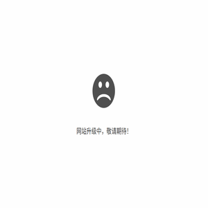 固安房价