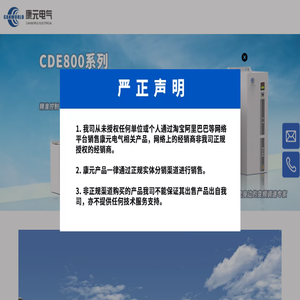 变频器,