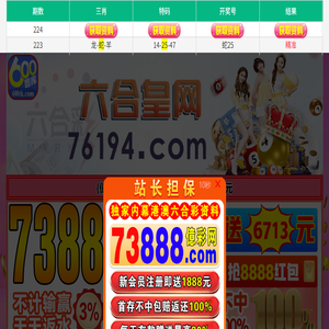 精神堡垒标识牌