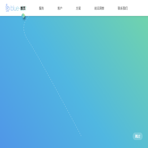 青云智慧
