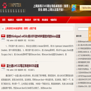 新锐网