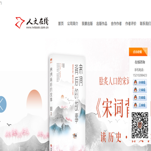 个人出书网