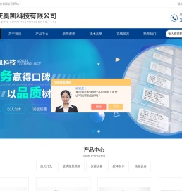西林瓶打孔