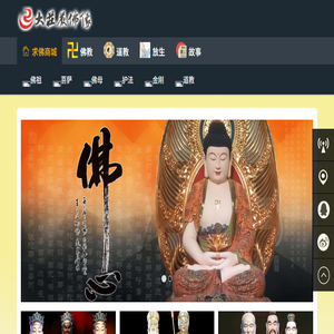 佛像厂家文化艺术推广平台
