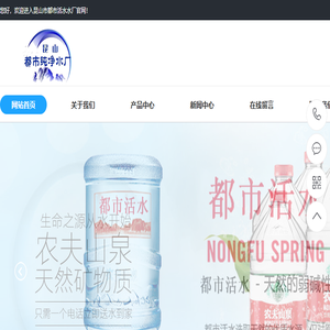 昆山纯净水