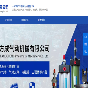 广东肇庆气动气缸厂