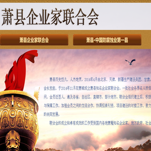 龙城画派艺术网