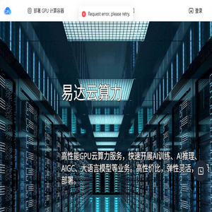 易达