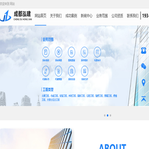 成都造价公司