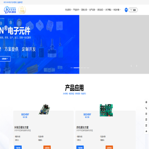 BOCHEN电子元件官网