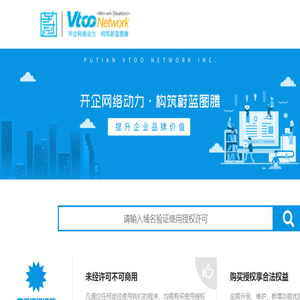 蔚图网域