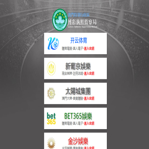 巴而有限公司