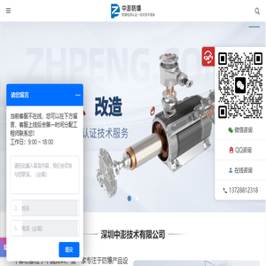 防爆检测认证机构