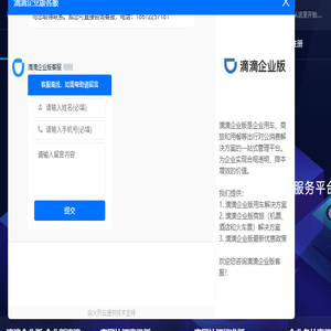 全屏互动