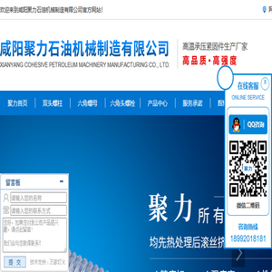 陕西双头螺柱