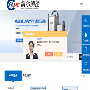 极片电阻仪(动态疲劳试验机)