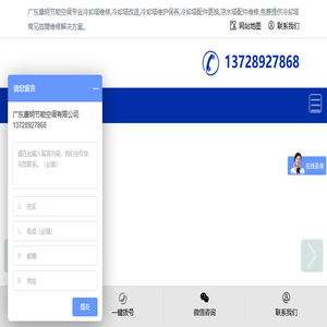 冷却塔维修改造厂家