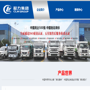 洒水车