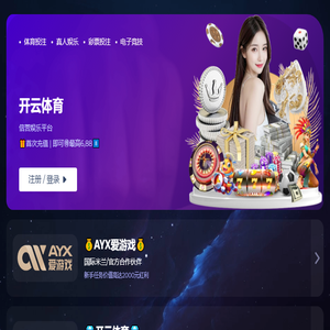 东莞市奋斗搬运有限公司
