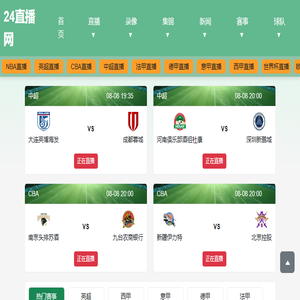 辽宁角钢