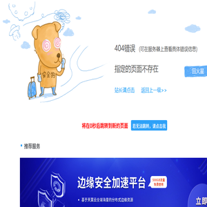 福建瑞邦实业有限公司