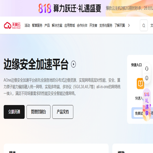 江门物流公司
