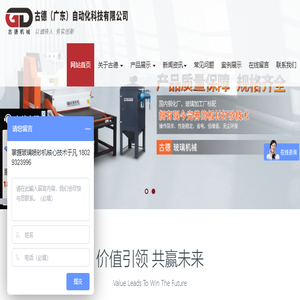 玻璃喷砂打砂机