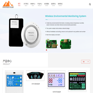富雅科技（石家庄）有限公司