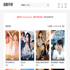 奇闻异事