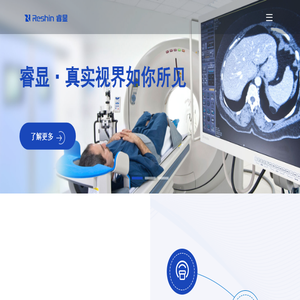 医用专业显示器