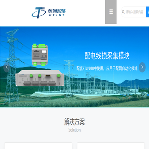 南京奥通智能科技有限公司