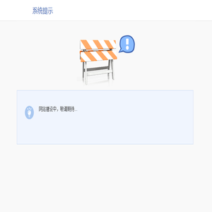 百度竞价推广运营
