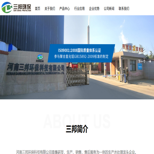 饮用级聚合氯化铝