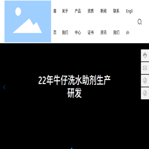 鸿盛生物科技