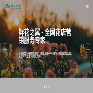 北京山海一木科技有限公司