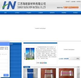 防腐复合板
