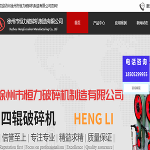 对辊破碎机