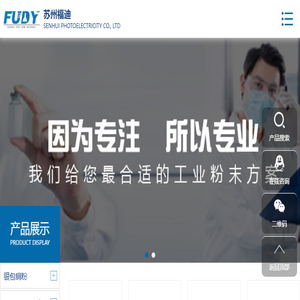 高低温导电银浆,导电胶,电子浆料,银包铜粉生产厂家