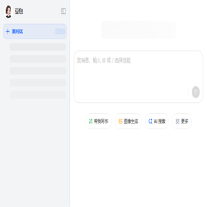 豆包