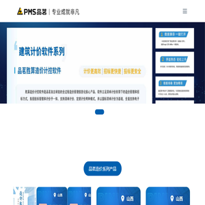 德步