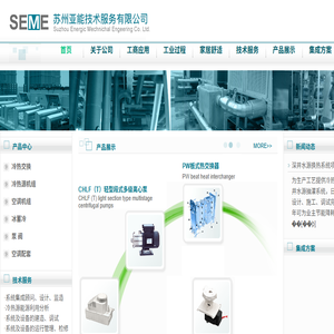 苏州亚能技术服务有限公司