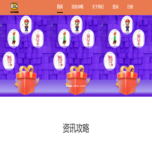 Boom盲盒