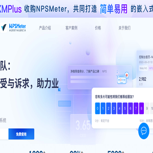 NPSMeter
